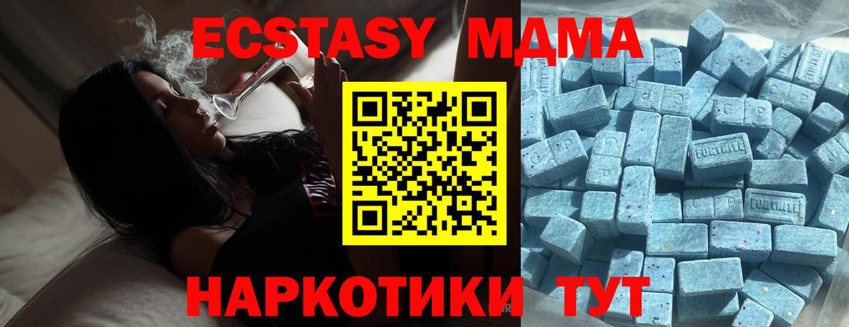 Ecstasy диски  наркота  ЭКСТАЗИ  Вход с VPN  Альметьевск  Экстази Punisher 