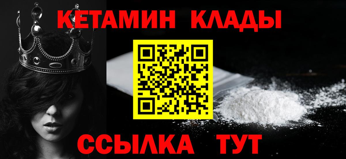 kraken вход  Вход с VPN  Альметьевск  Кетамин ketamine 