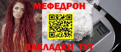 метамфетамин Азнакаево