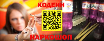 метамфетамин Азнакаево