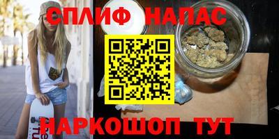 метамфетамин Азнакаево