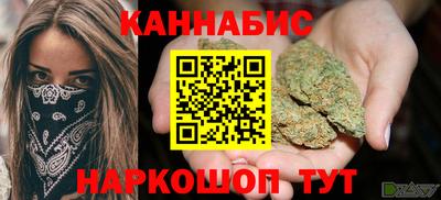 метамфетамин Азнакаево