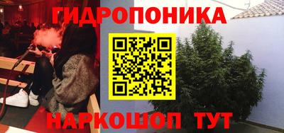 метамфетамин Азнакаево