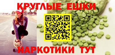 метамфетамин Азнакаево