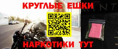 метамфетамин Азнакаево