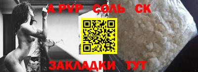 метамфетамин Азнакаево
