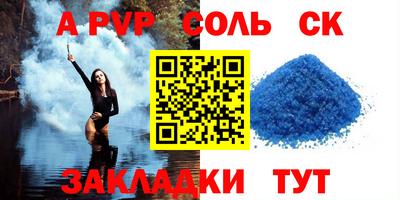 крисы Керчь