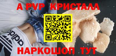 метамфетамин Азнакаево