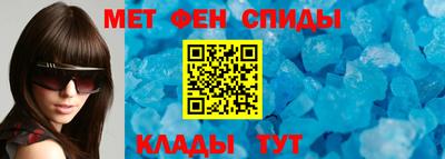 метамфетамин Азнакаево