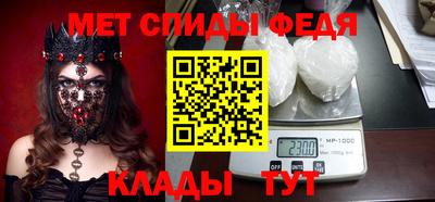 первитин Кизляр