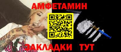 метамфетамин Азнакаево