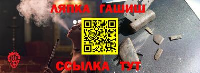 метамфетамин Азнакаево