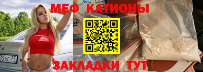 метамфетамин Азнакаево