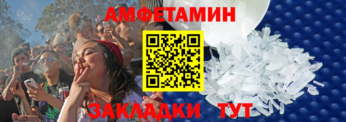 МЕТАМФЕТАМИН винт Альметьевск