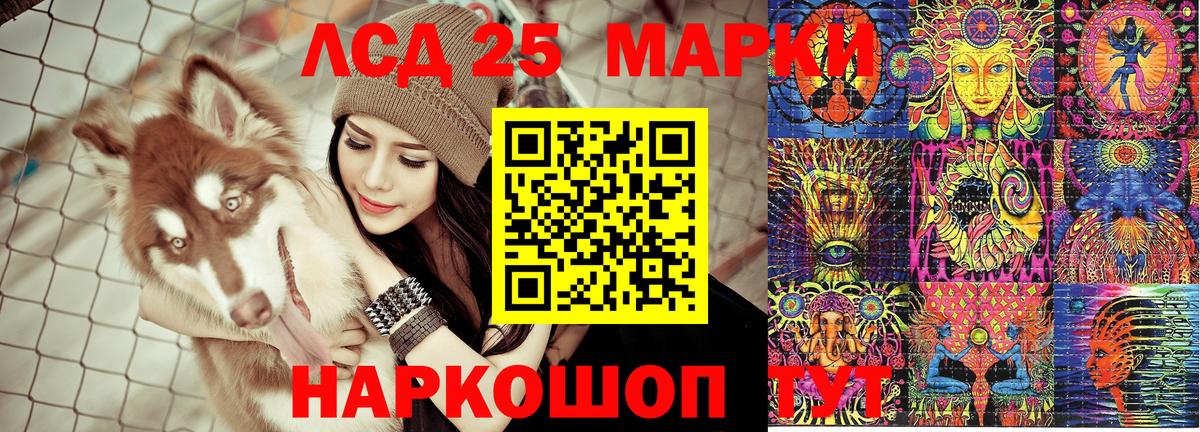 Марки N-bome 1500мкг  Вход с VPN  Альметьевск 