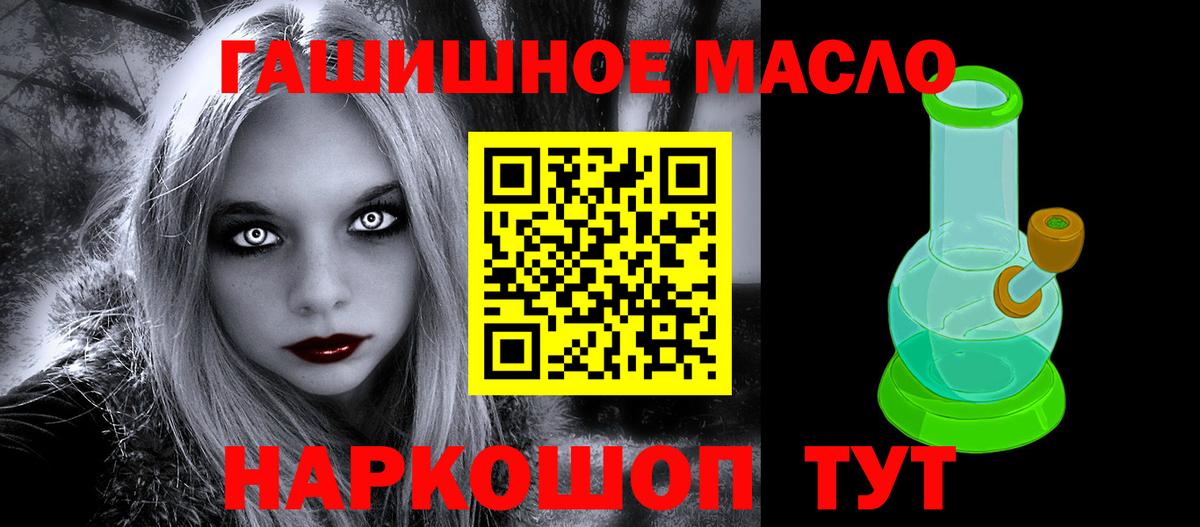 ТГК концентрат  Вход с VPN  Альметьевск 