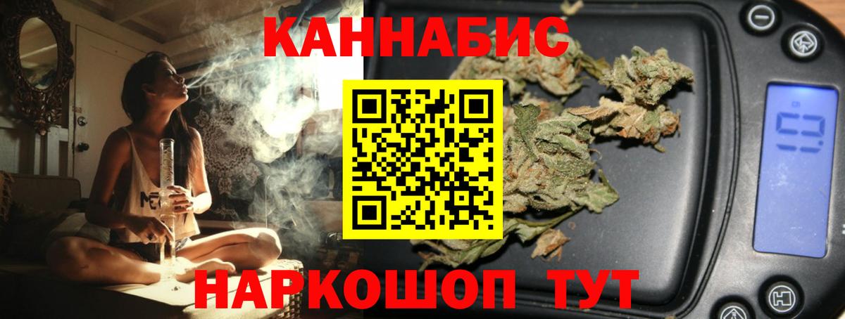Каннабис индика  Вход с VPN  Марихуана тримм  Альметьевск  Канабис AK-47  МАРИХУАНА White Widow 